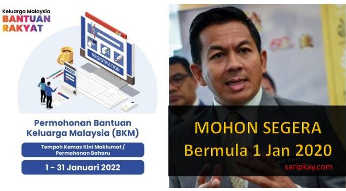 Permohonan & Semakan BKM 2022 (Bantuan Keluarga Malaysia)