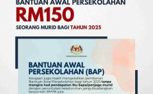 Permohonan Bantuan Awal Persekolahan 2025 (BAP) KPM